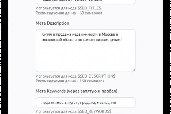 Кракен сайт kr2web in